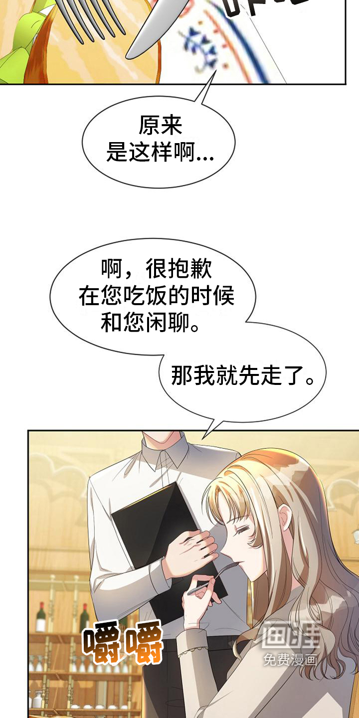 第25话2