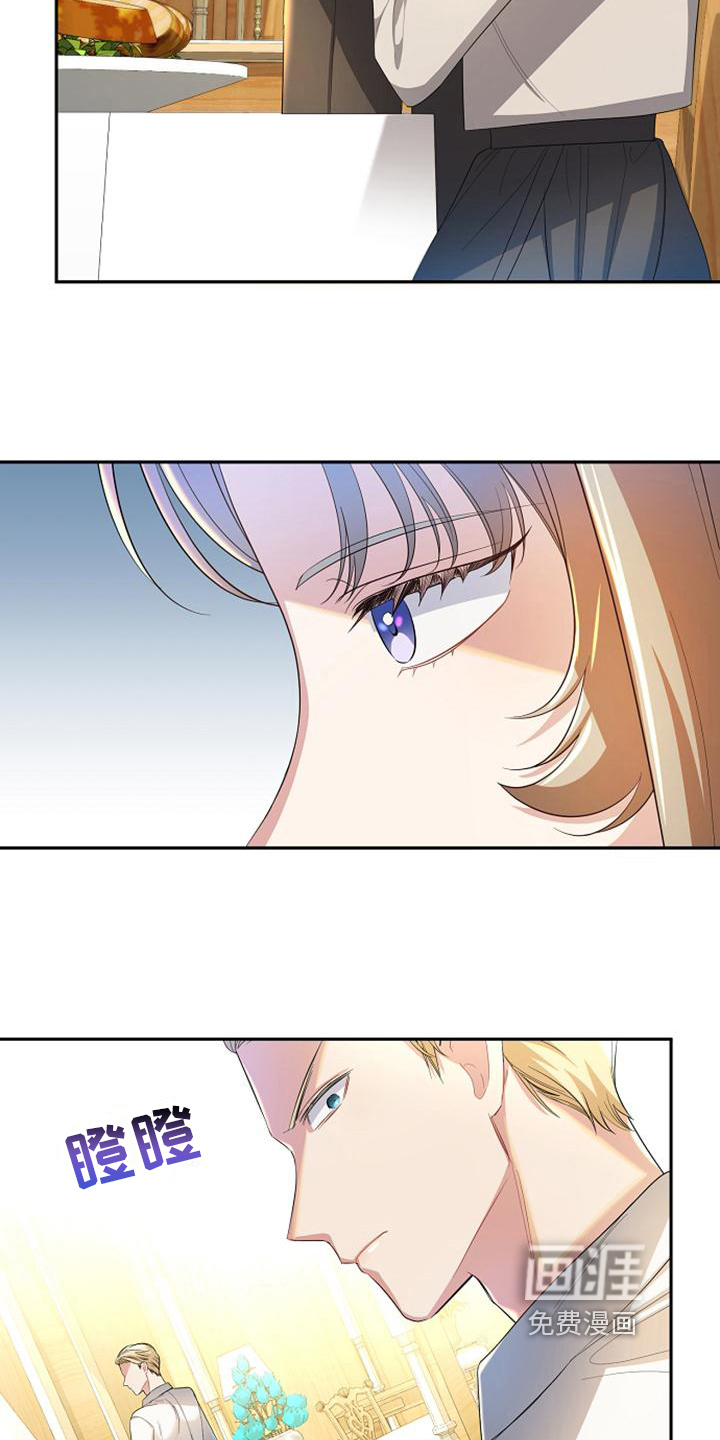 第25话3