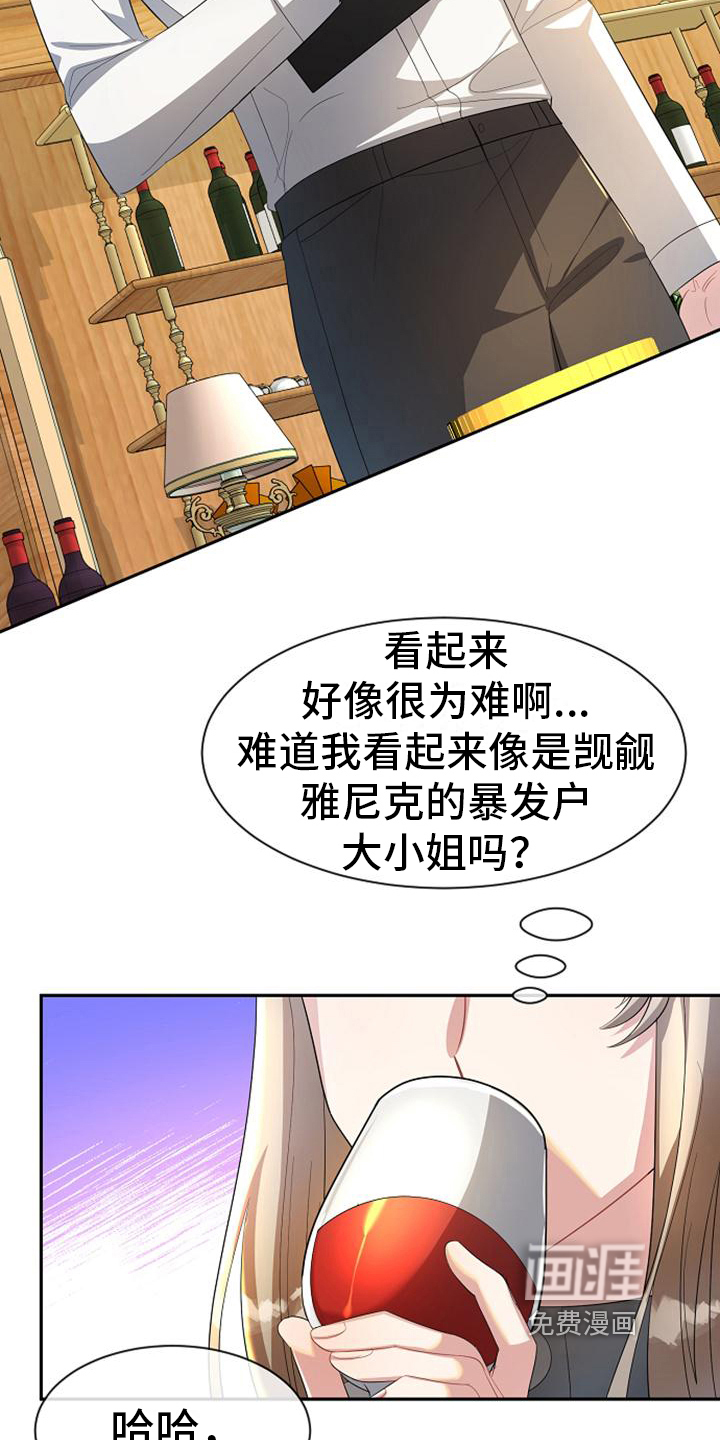 第24话12