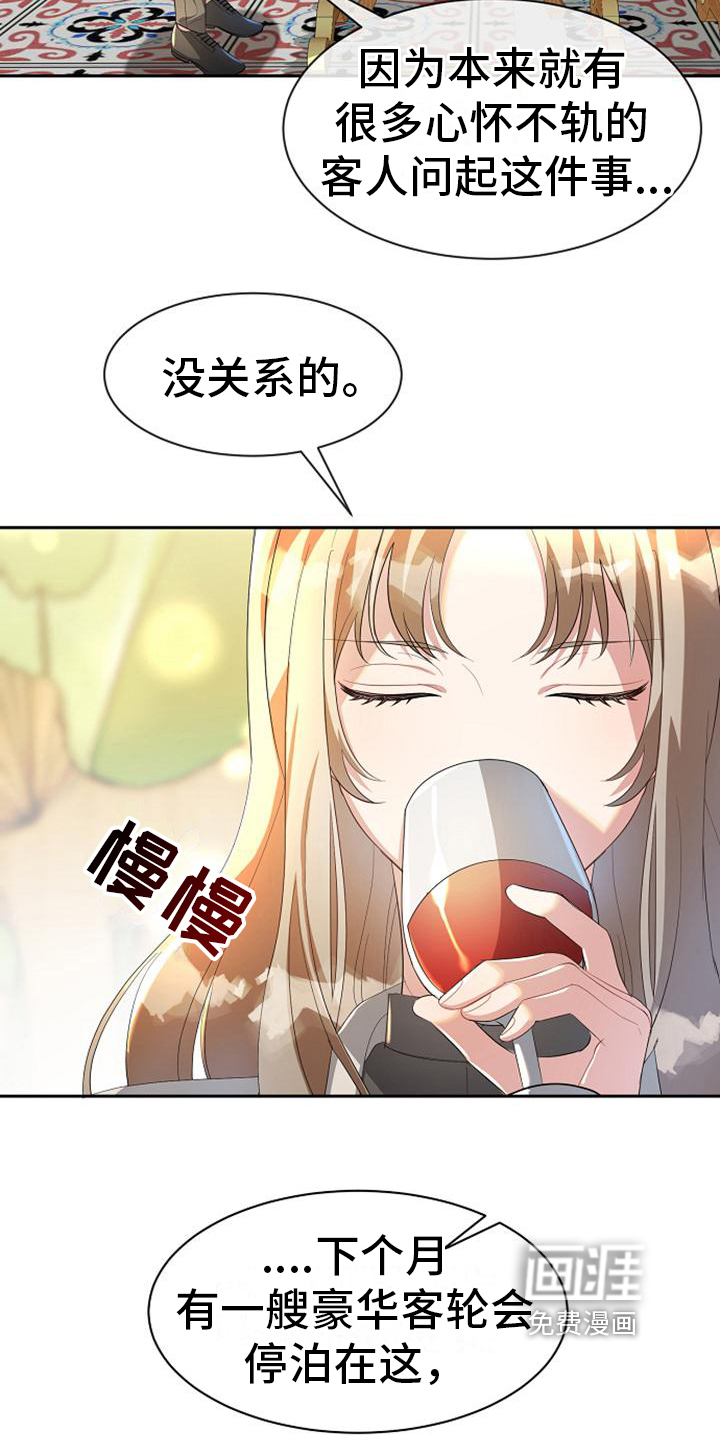 第24话15