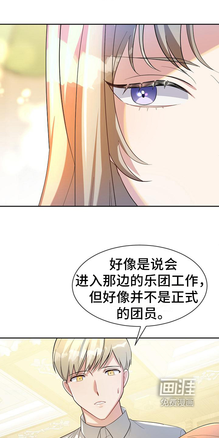 第24话16