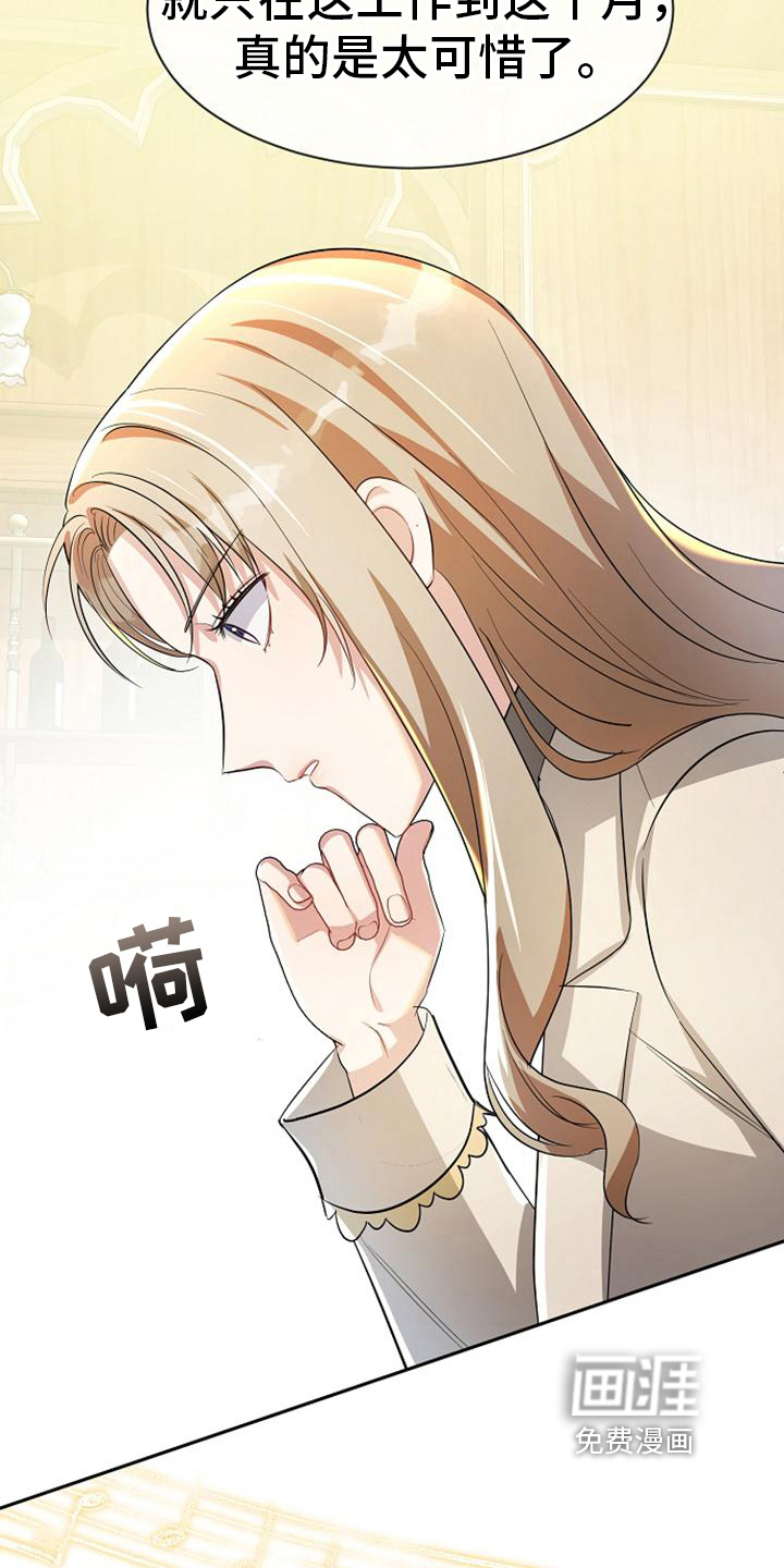 第24话7