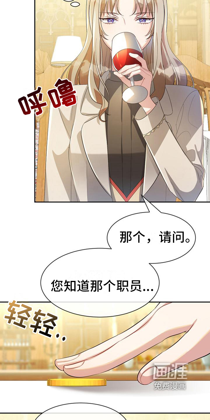 第24话9