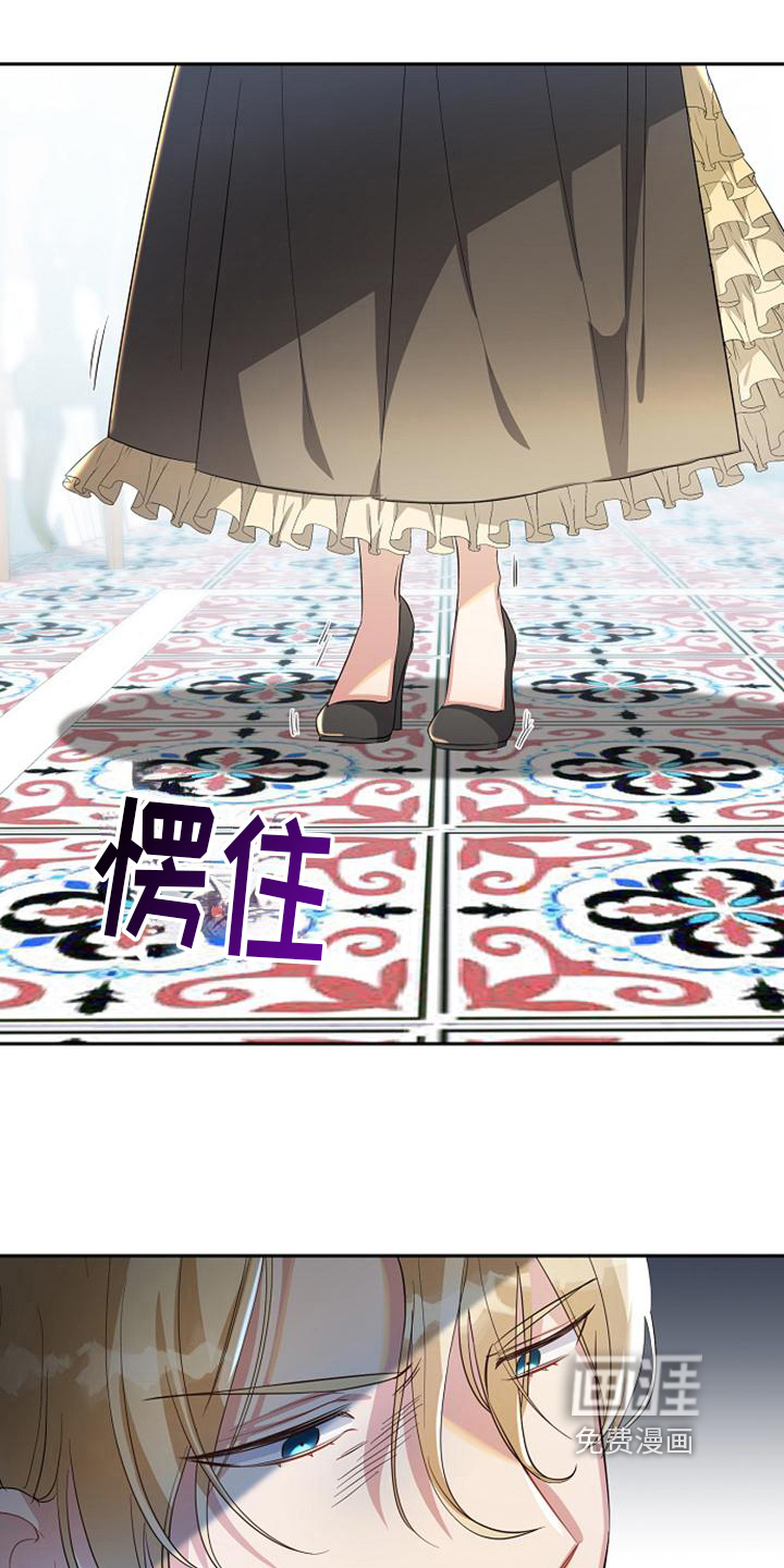 第23话2