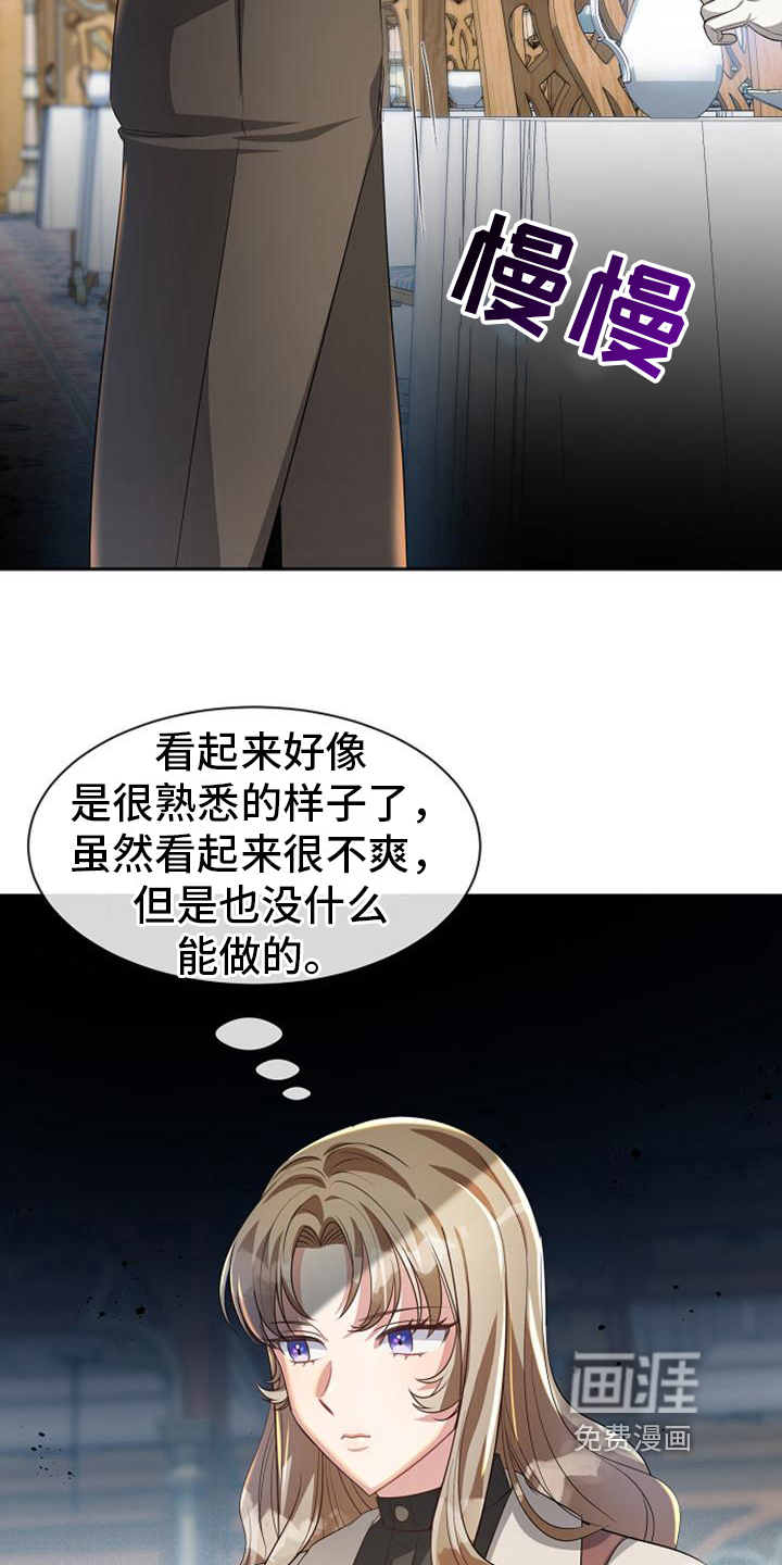 第23话4