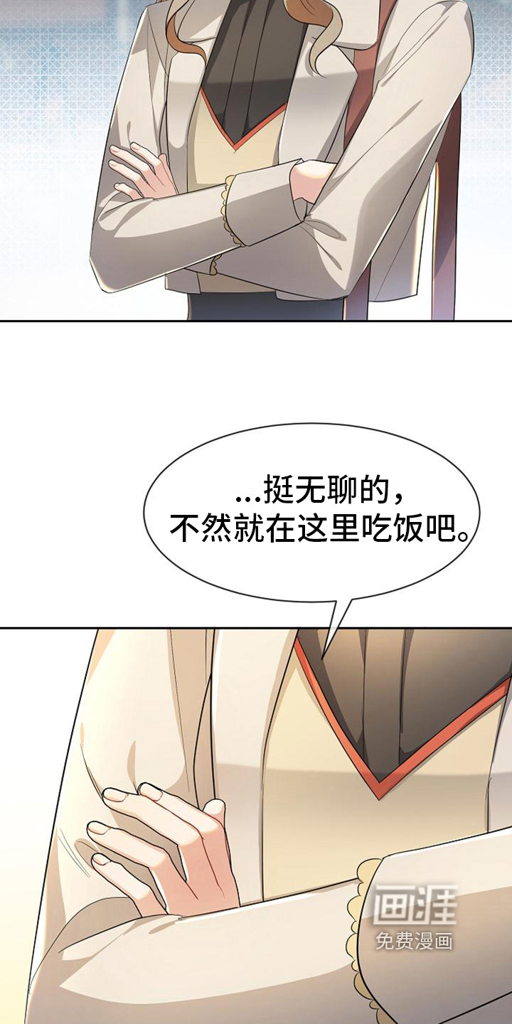 第23话5