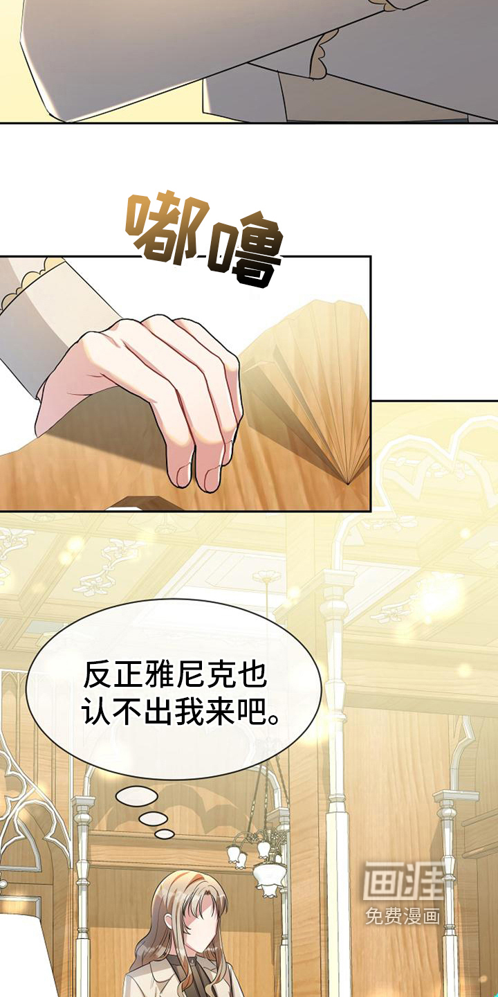 第23话6