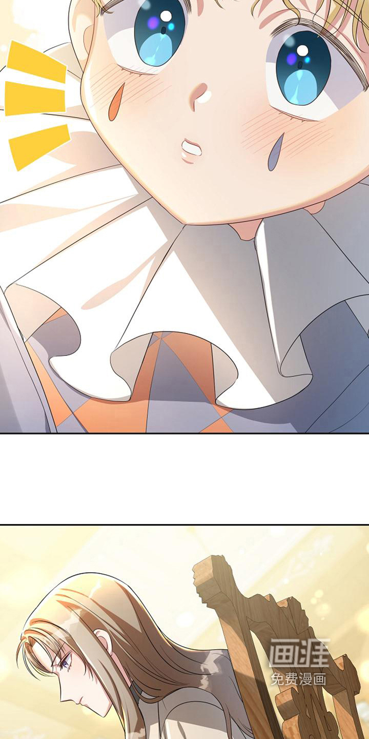 第23话8