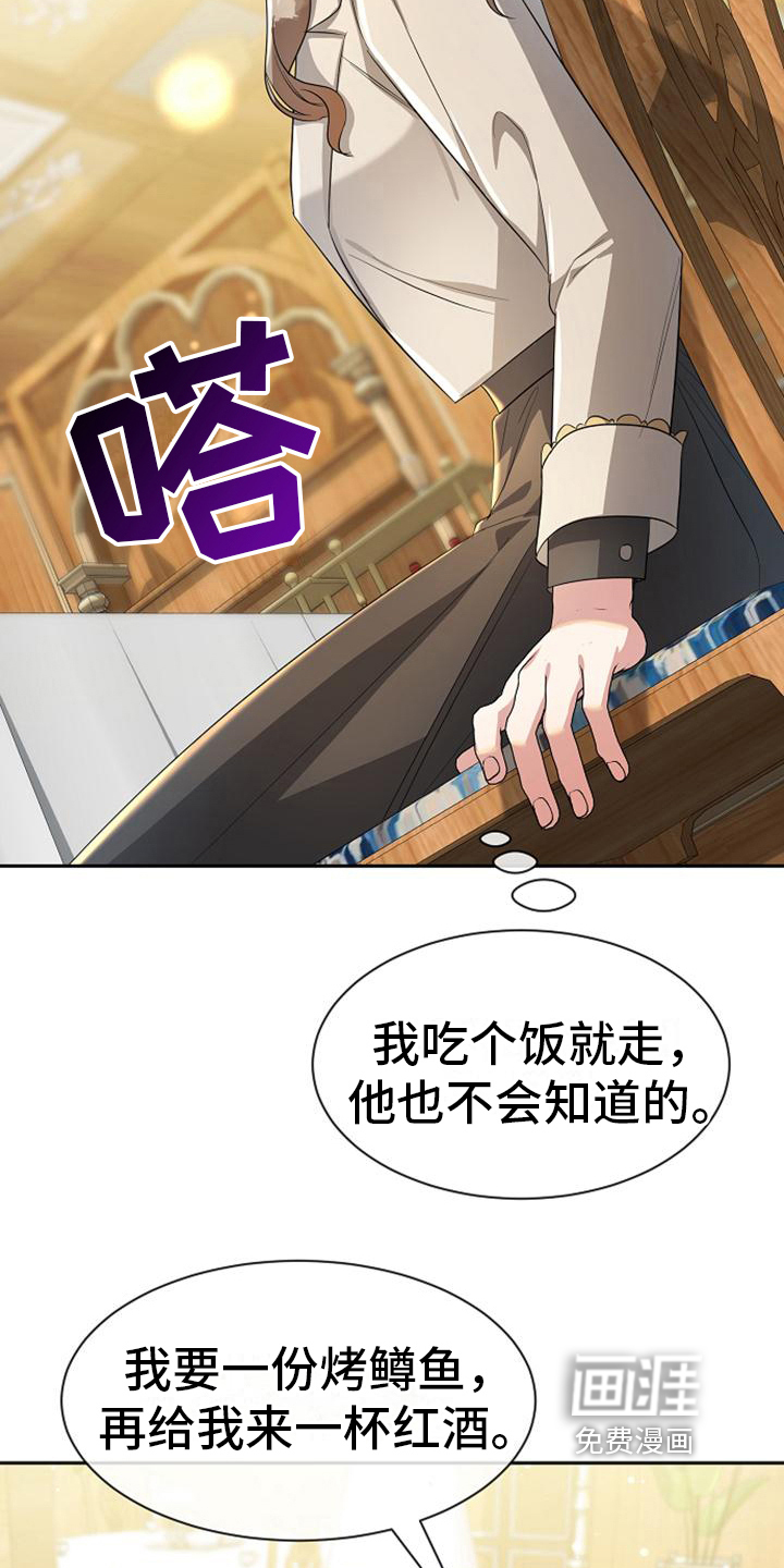 第23话9