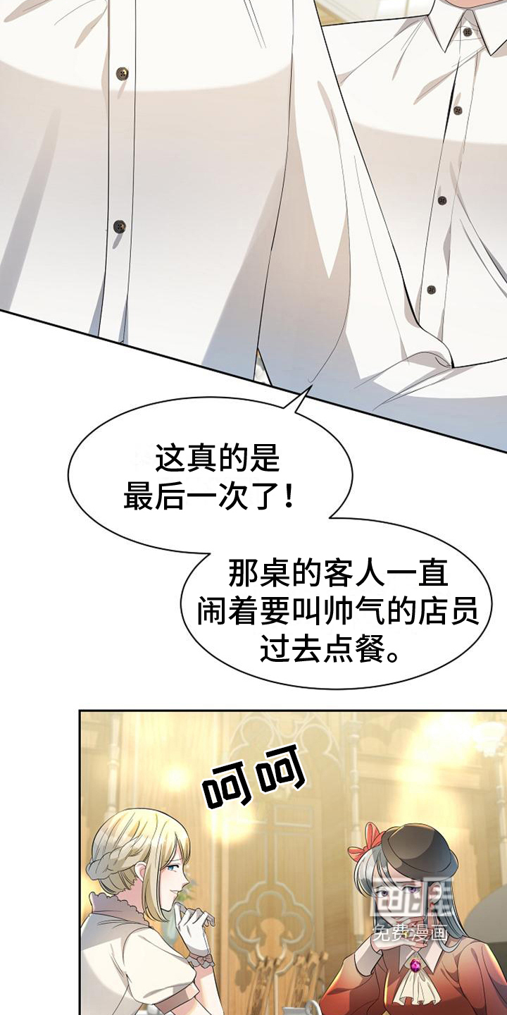 第22话13