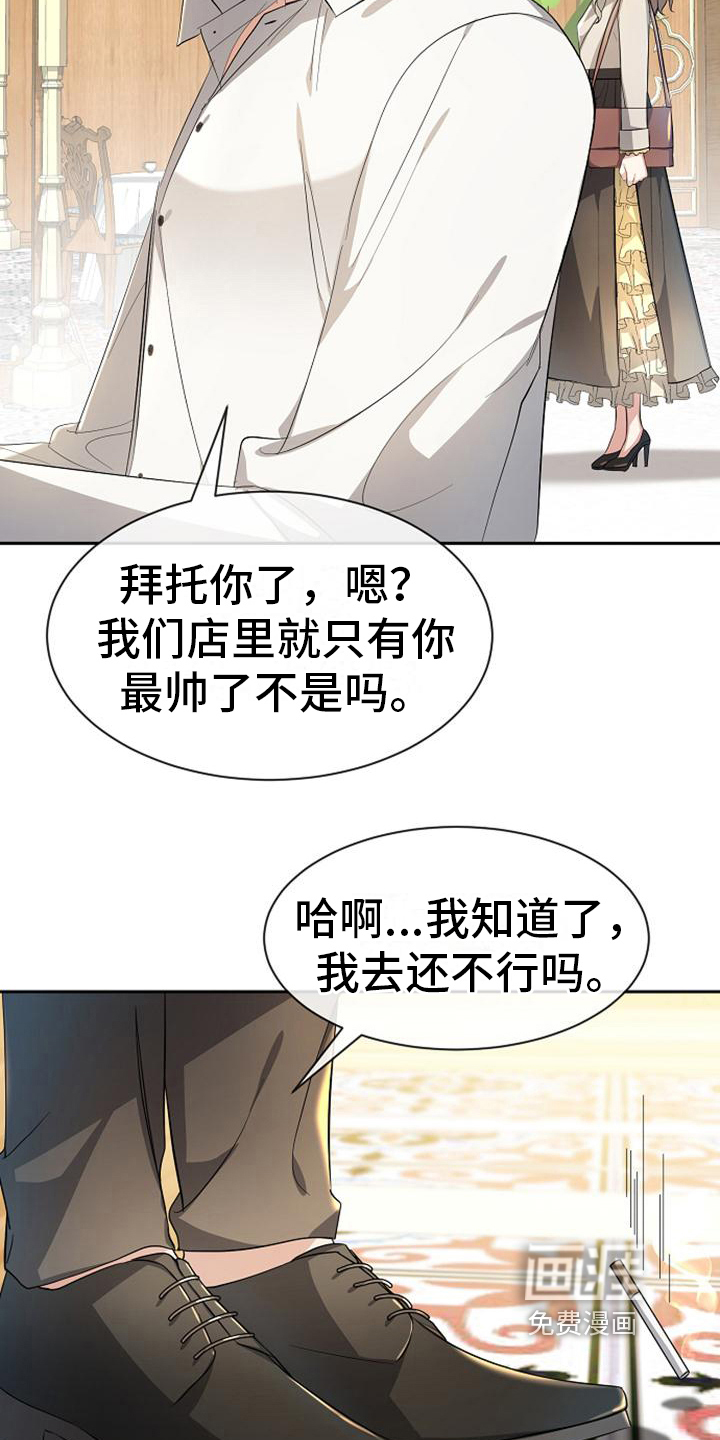 第22话15