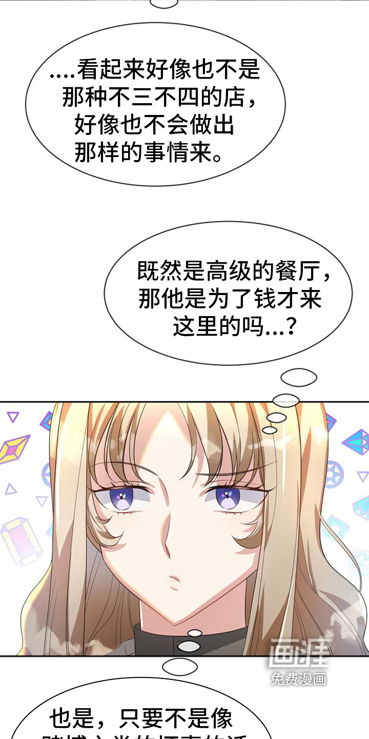 第22话18