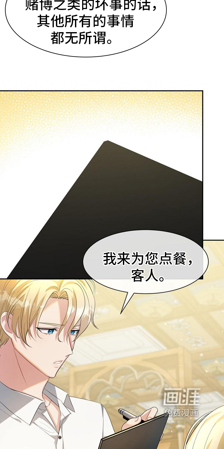 第22话19