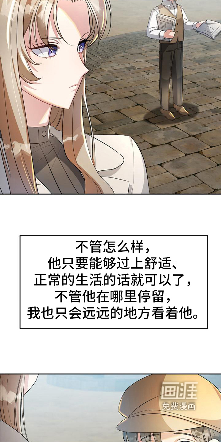 第22话3