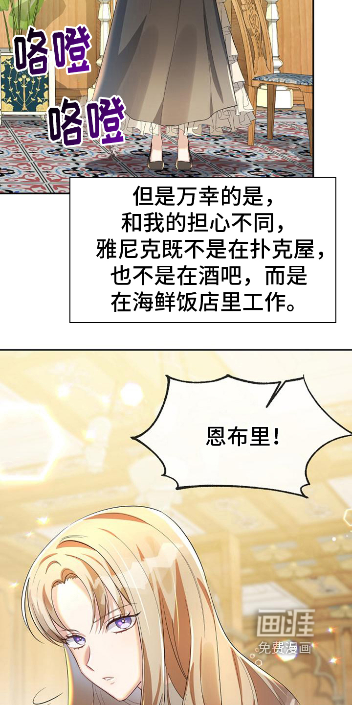 第22话8