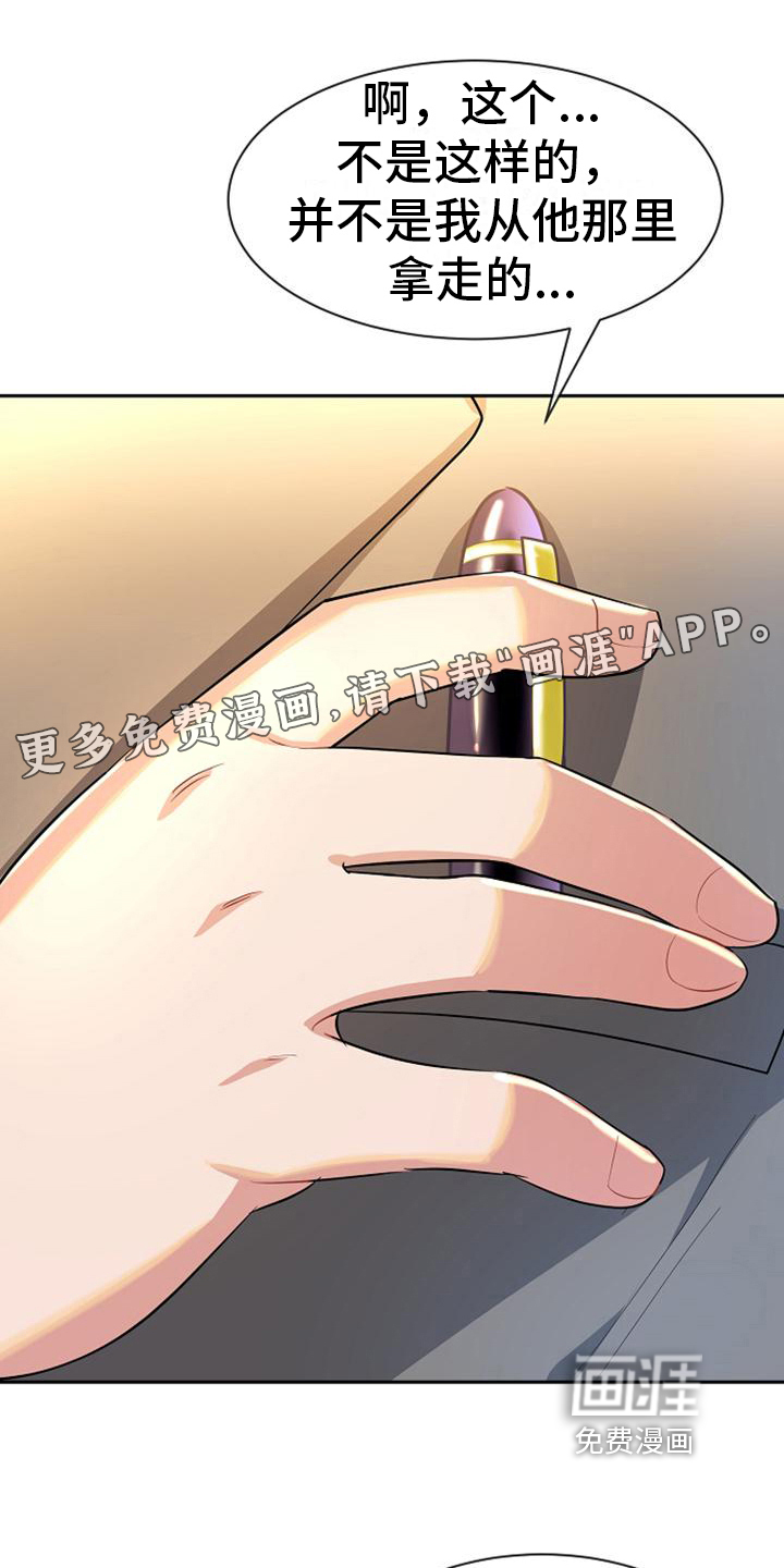 第21话0