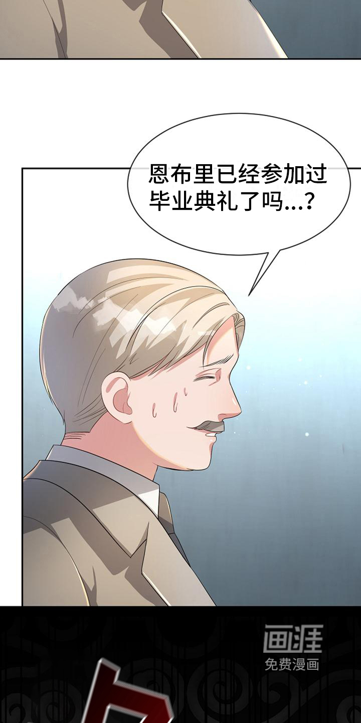 第21话10