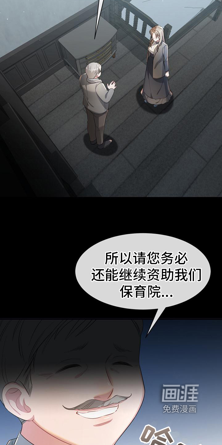 第21话13