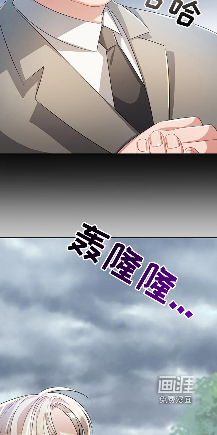 第21话14