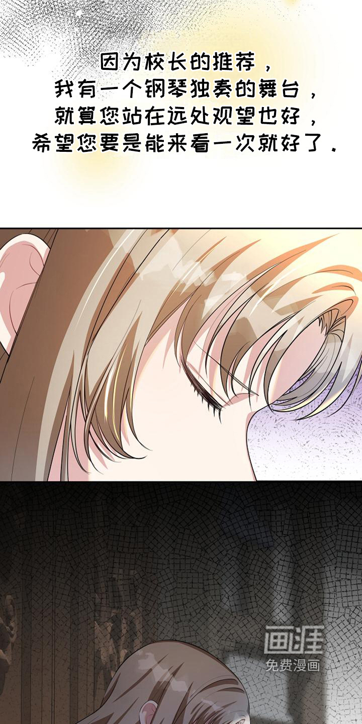 第21话16