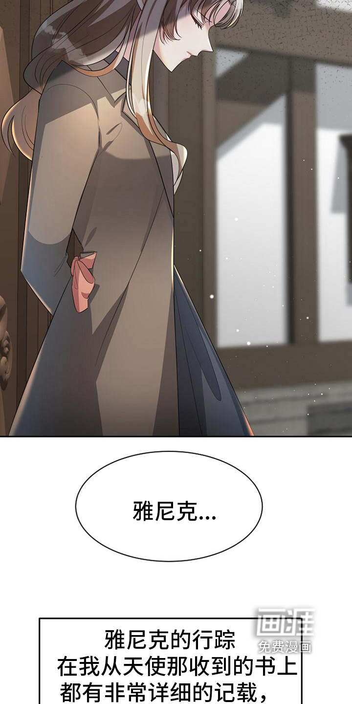 第21话17