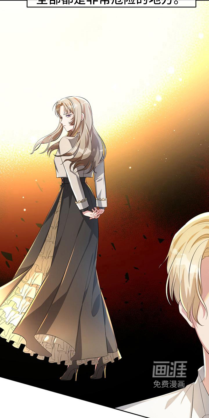第21话19