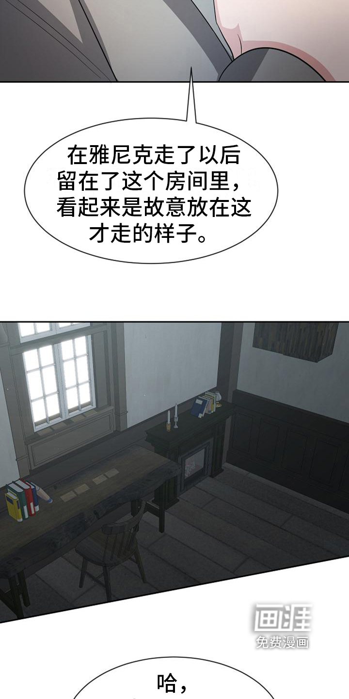 第21话2