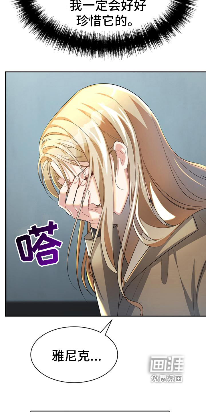 第21话4