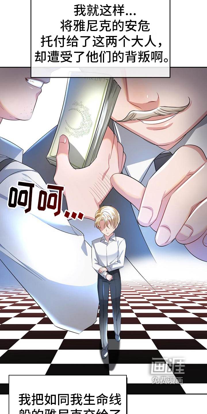 第21话5