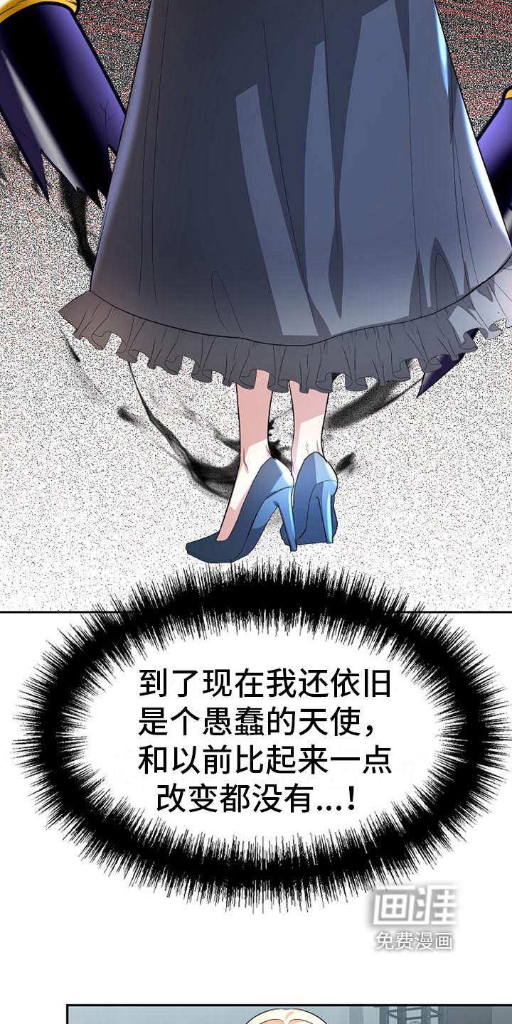 第21话7