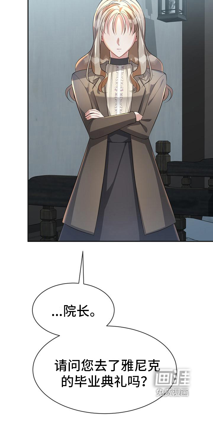 第21话8