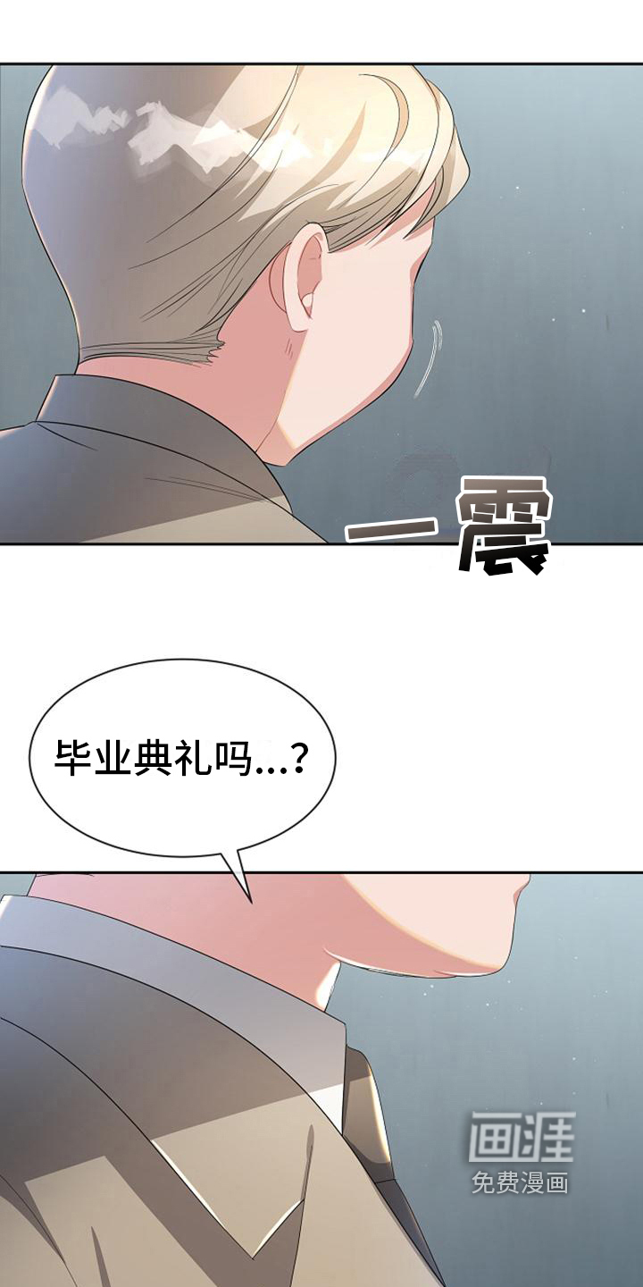 第21话9