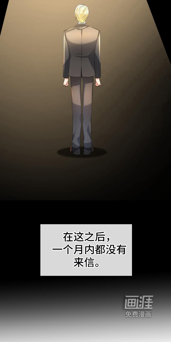 第20话1