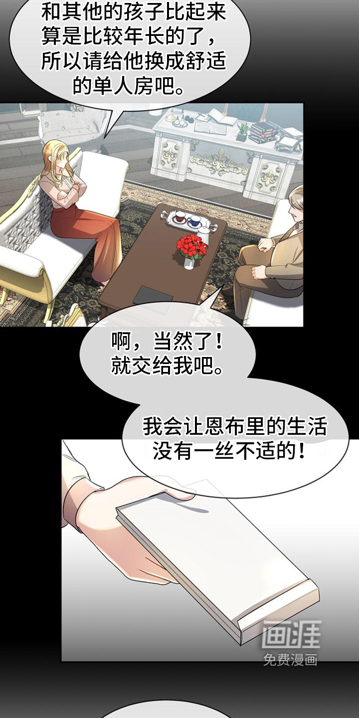 第20话10