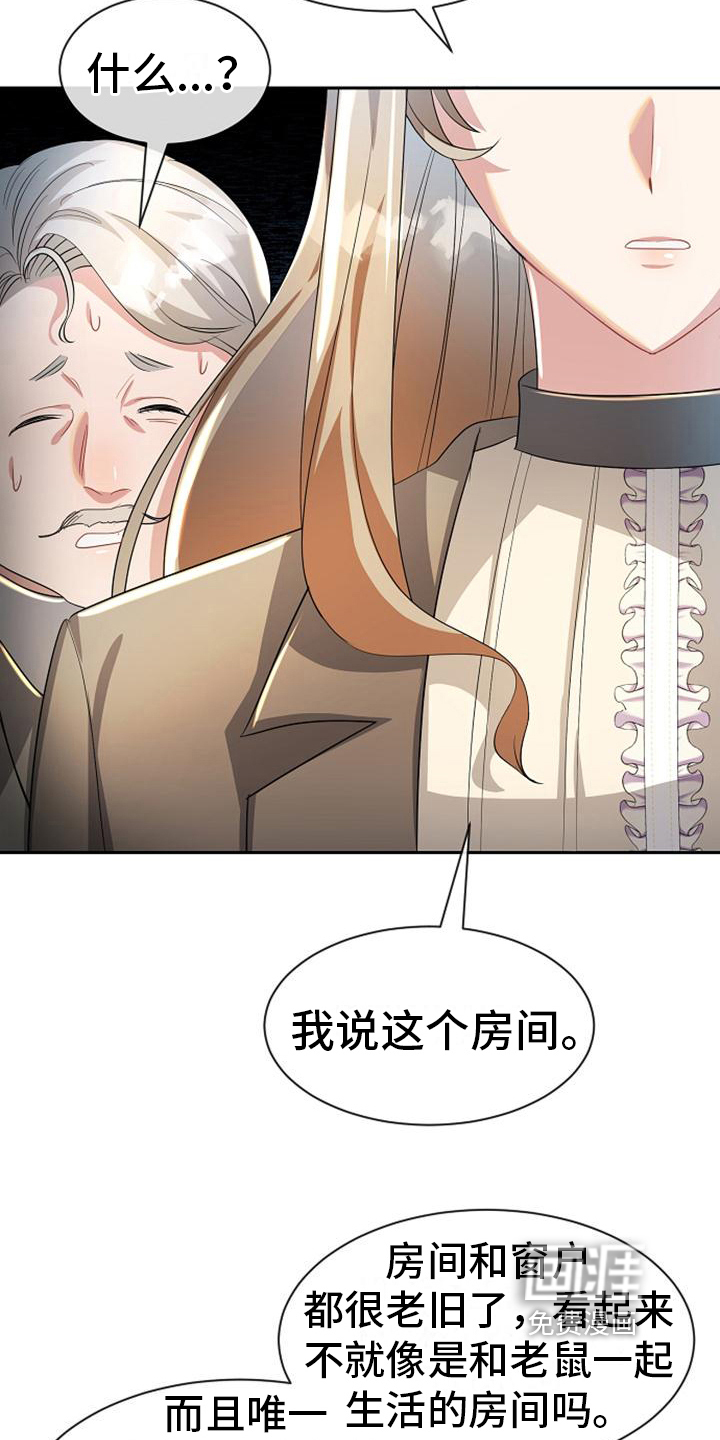 第20话12