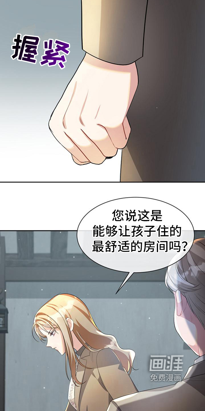 第20话16