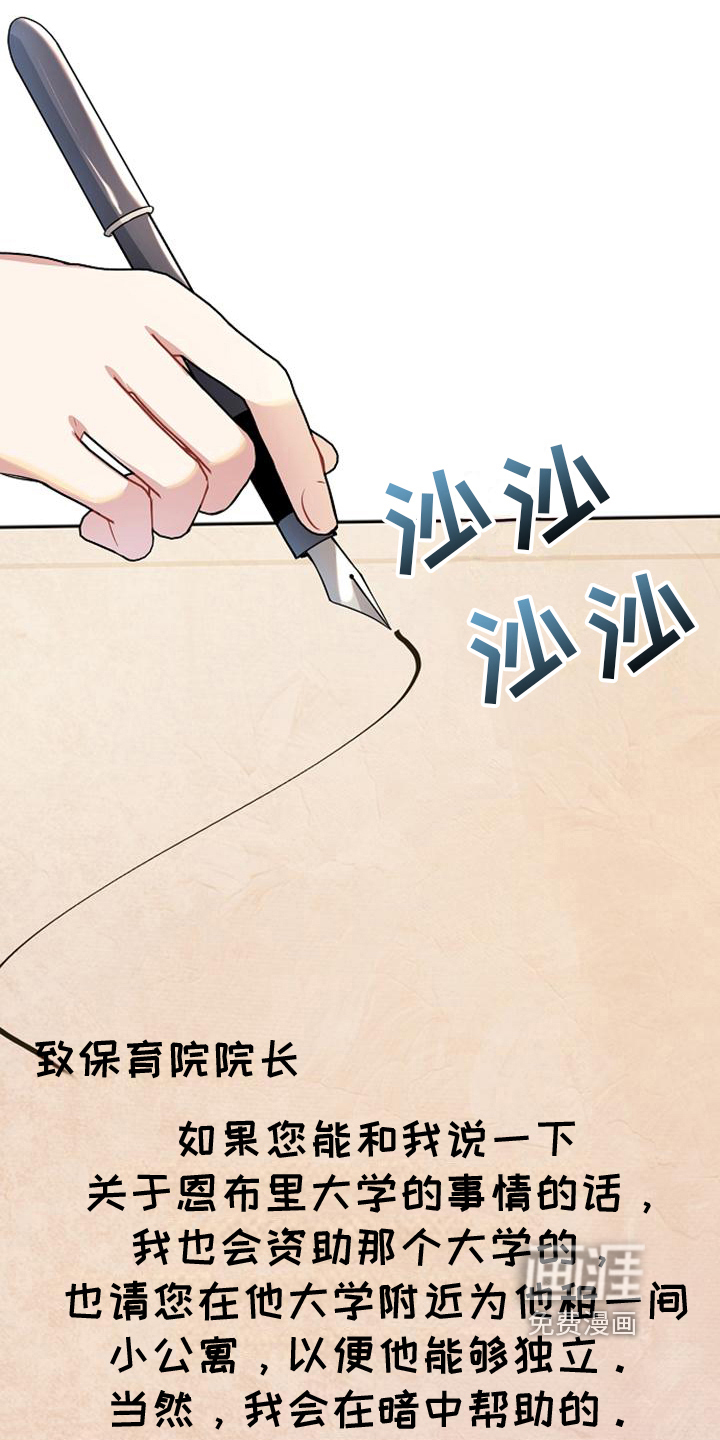 第20话4