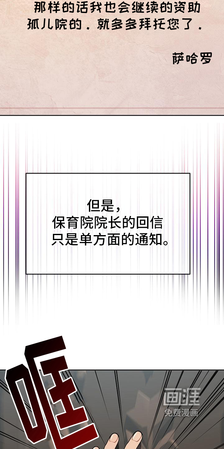 第20话5