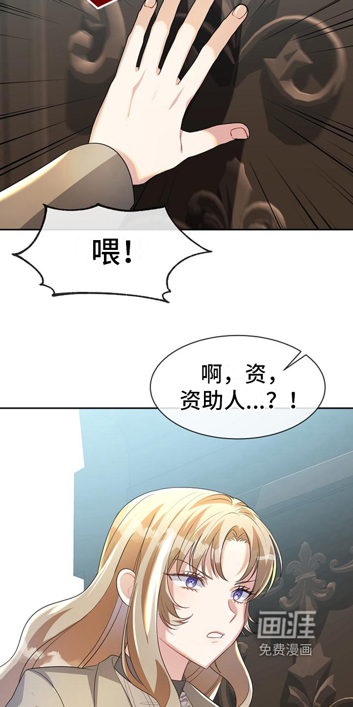 第20话6