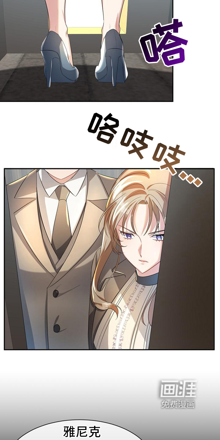 第20话9