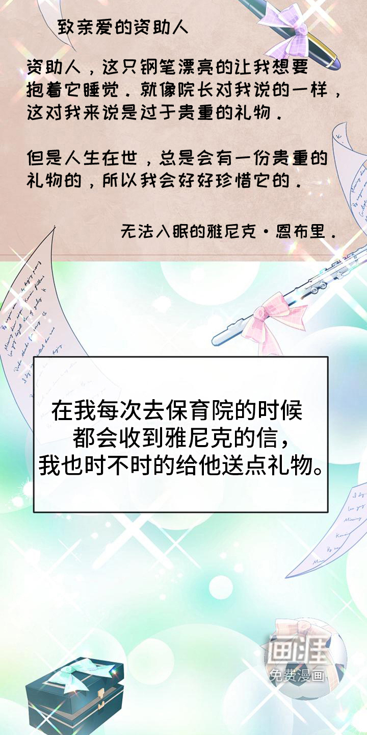 第19话1