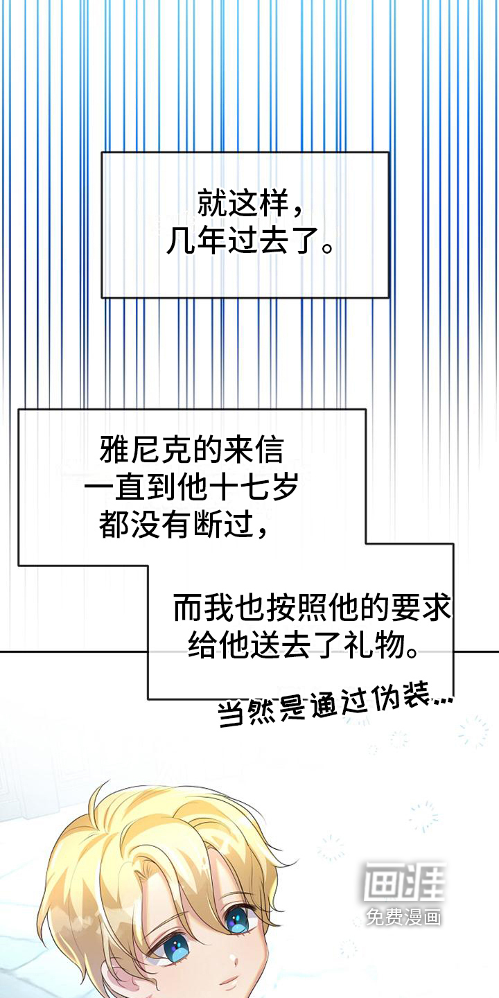 第19话10