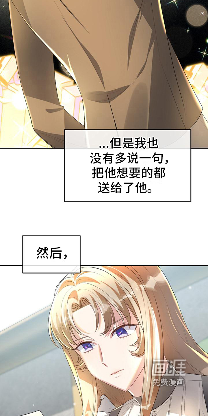 第19话12