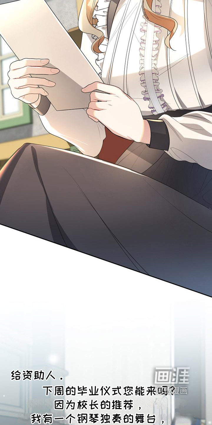 第19话13