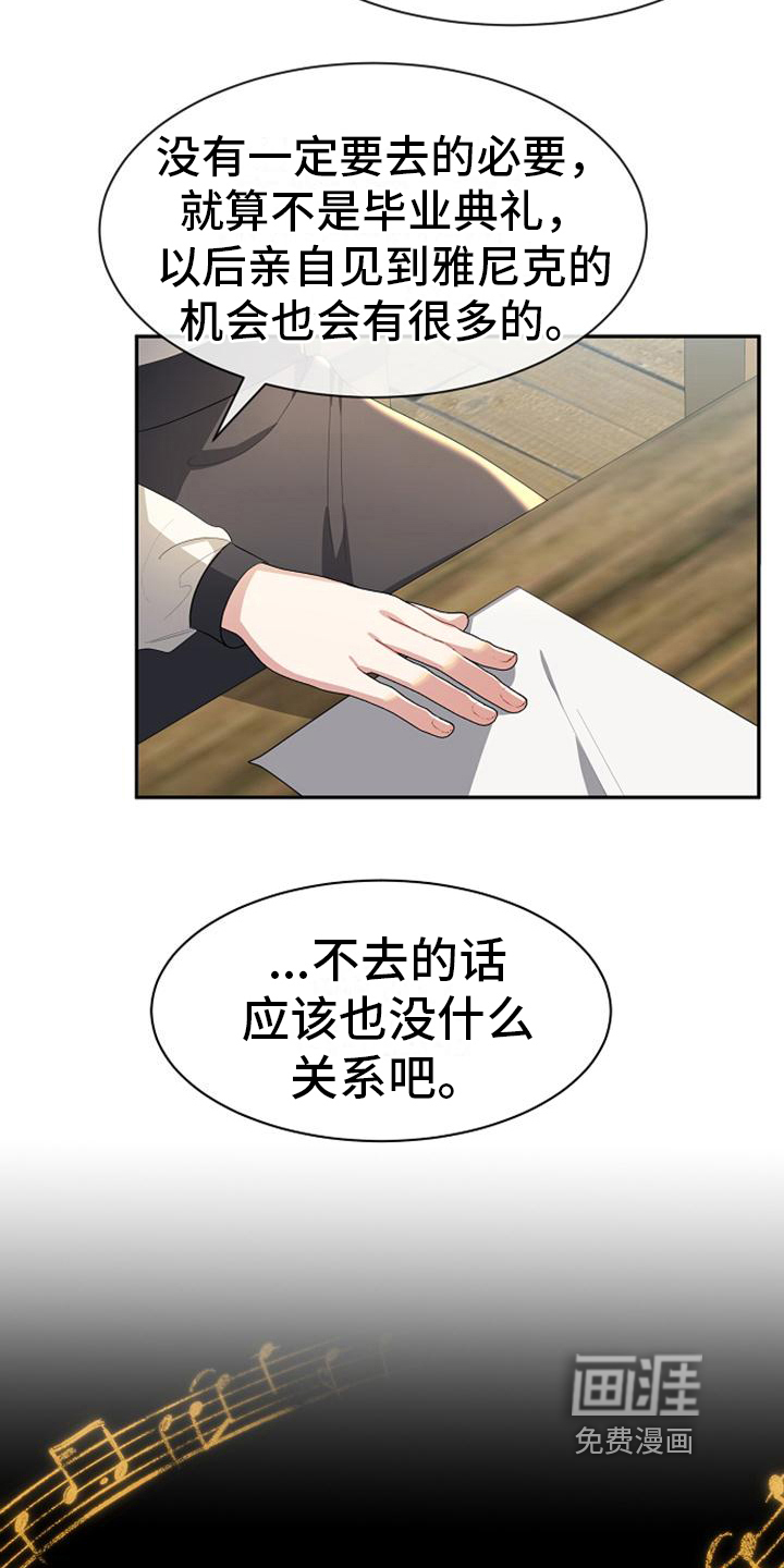 第19话15