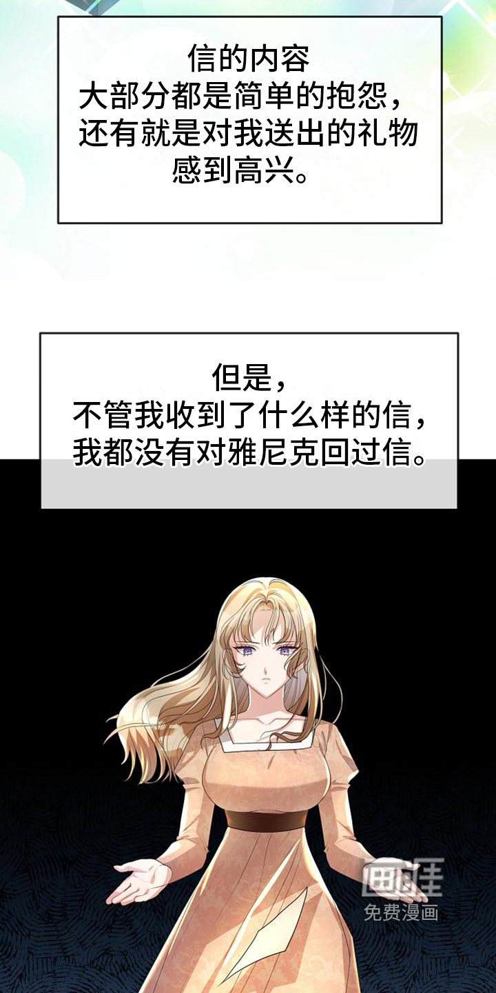 第19话2