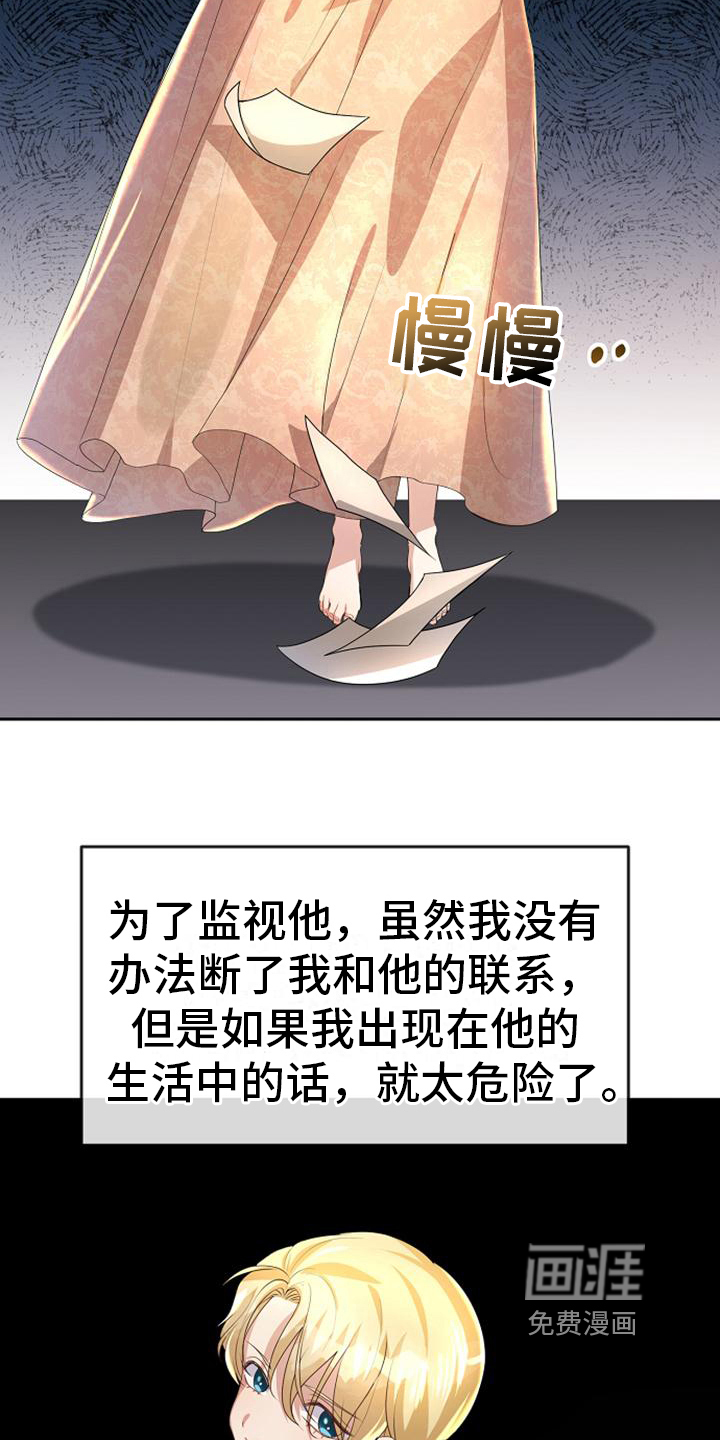 第19话3