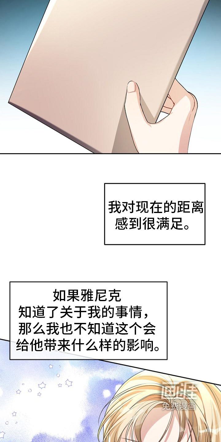 第19话5