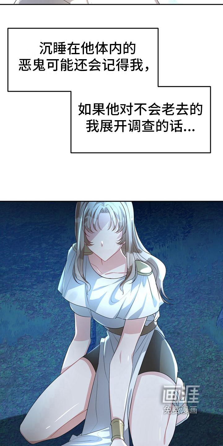 第19话7