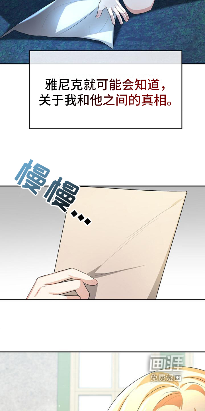 第19话8